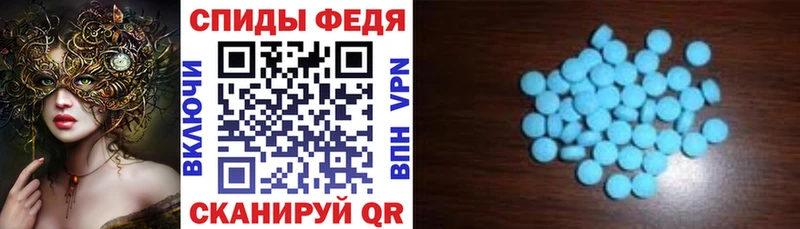 Амфетамин Розовый  Киренск 