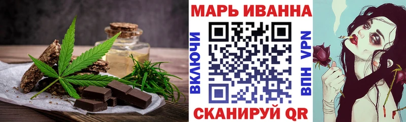 Cannafood марихуана  Киренск 