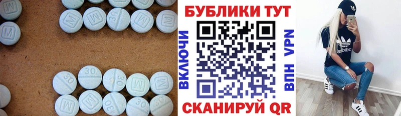 ЭКСТАЗИ Punisher  Киренск 