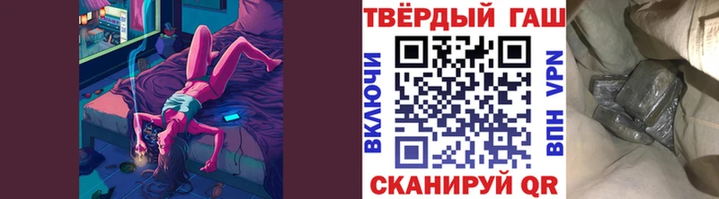 ГАШ индика сатива Киренск