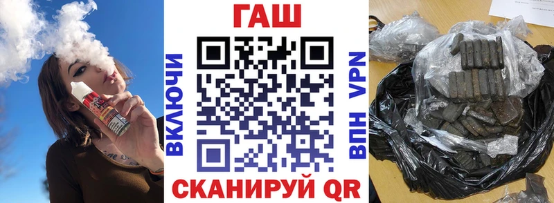 Гашиш hashish наркотики Киренск
