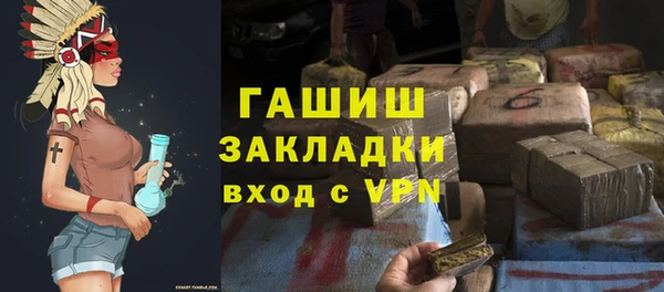 дистиллят марихуана Сосновоборск