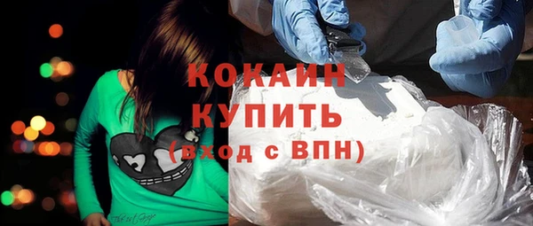 мефедрон мука Богородск