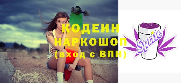 мефедрон мука Богородск