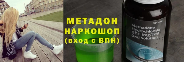 гидропоника Богородицк