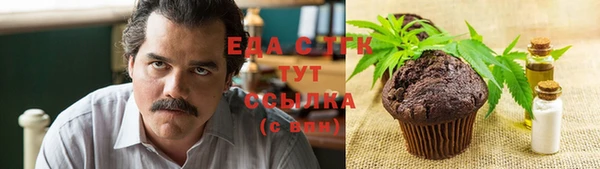 мефедрон мука Богородск