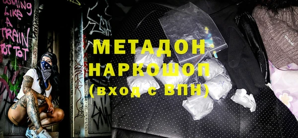 мефедрон мука Богородск