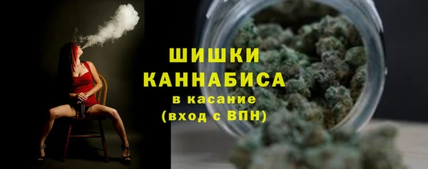 мефедрон мука Богородск