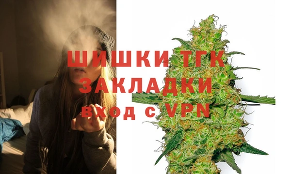 мефедрон мука Богородск