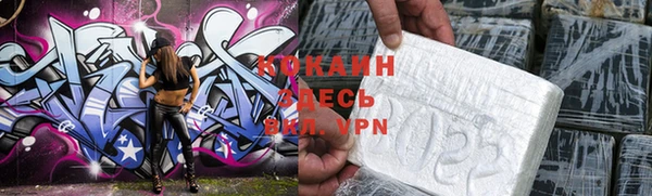 кокаин VHQ Сосновка