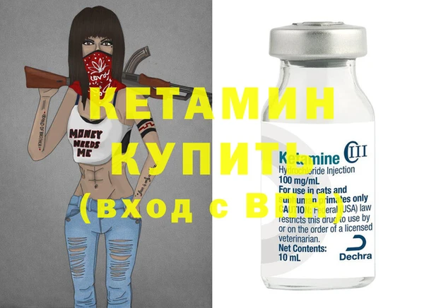 мефедрон мука Богородск
