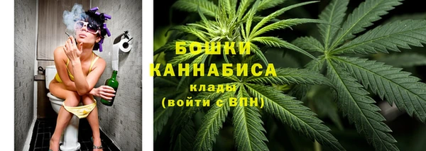 дистиллят марихуана Сосновоборск