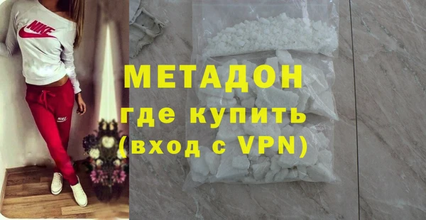 дистиллят марихуана Сосновоборск