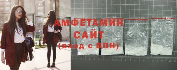 кокаин VHQ Сосновка