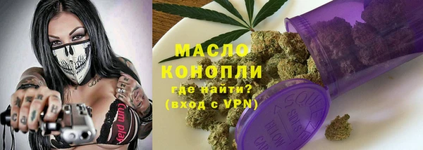 гидропоника Богородицк