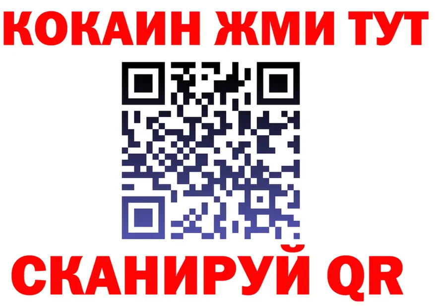 МЯУ-МЯУ мяу мяу ТОР мориарти гидра Киренск