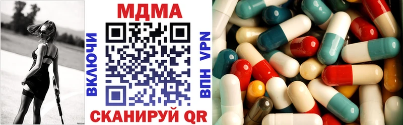 где купить наркотик Киренск МДМА VHQ