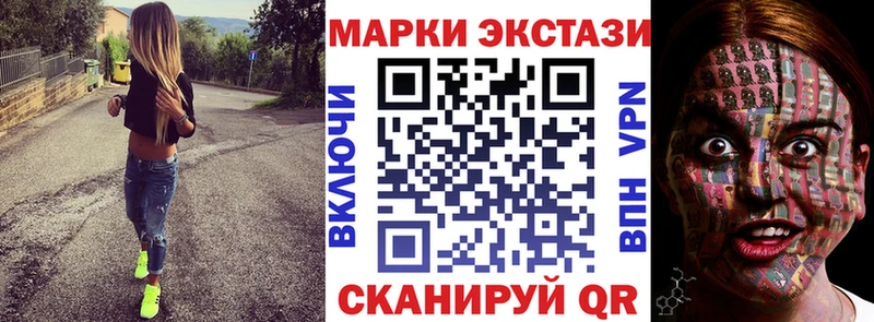 где купить наркотик  omg ССЫЛКА  Марки 25I-NBOMe 1500мкг  Киренск 